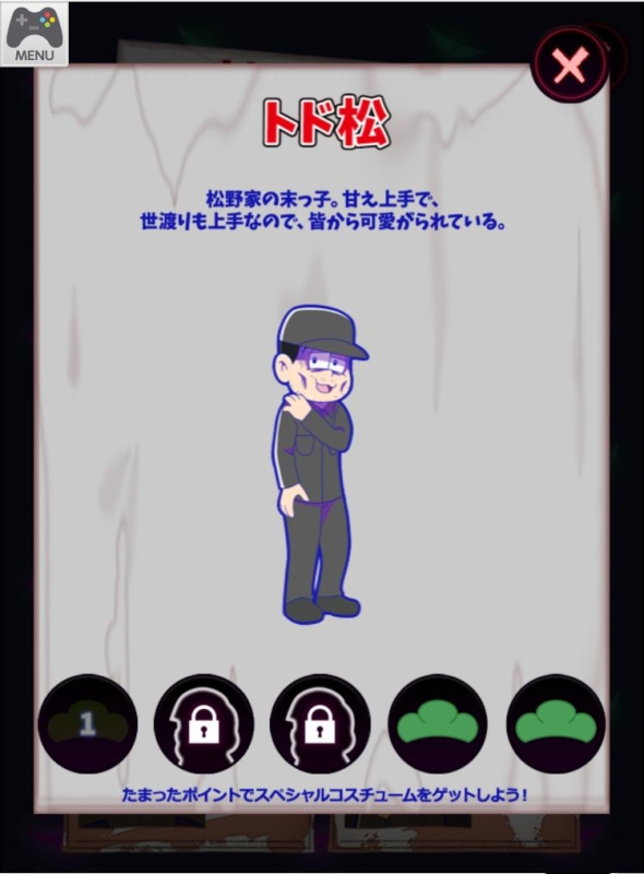 画像集 012 ひたすら働け おそ松さんのブラック工場 がyahoo の かんたんゲーム で配信スタート 4gamer Net