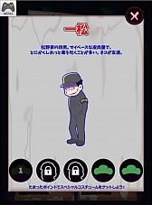 ꡼ No.008Υͥ / ҤƯ֤Υ֥åפYahoo!Ρ֤󤿤󥲡פۿ