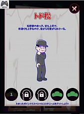 ꡼ No.012Υͥ / ҤƯ֤Υ֥åפYahoo!Ρ֤󤿤󥲡פۿ