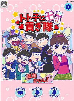 ꡼ No.001Υͥ / ȥȻҤΤʤǡãפޤ֥ȥȻҤ˹פפYahoo!Ρ֤󤿤󥲡פۿ