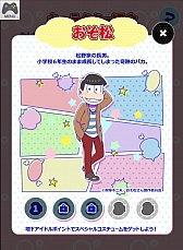 ꡼ No.008Υͥ / ȥȻҤΤʤǡãפޤ֥ȥȻҤ˹פפYahoo!Ρ֤󤿤󥲡פۿ