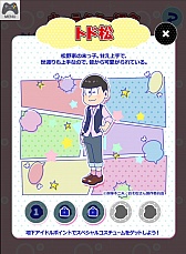 ꡼ No.010Υͥ / ȥȻҤΤʤǡãפޤ֥ȥȻҤ˹פפYahoo!Ρ֤󤿤󥲡פۿ