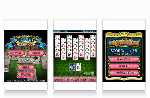 サクセス Yahoo のかんたんゲームで どーぶつもりもり と ソリティアゴルフ Dx を配信