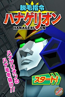 画像ギャラリー No.004のサムネイル画像 / ボトルキューブ,「とりぴょ〜ん」など4作品をYahoo!の「かんたんゲーム」で配信開始
