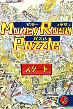 画像ギャラリー No.006のサムネイル画像 / ボトルキューブ,「とりぴょ〜ん」など4作品をYahoo!の「かんたんゲーム」で配信開始