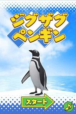 画像ギャラリー No.008のサムネイル画像 / ボトルキューブ,「とりぴょ〜ん」など4作品をYahoo!の「かんたんゲーム」で配信開始