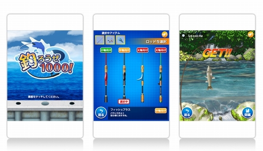 ���������꡼ No.001�Υ���ͥ������ / ����ͥ����ದ�� for Yahoo!������ ���󤿤󥲡���פ���ꥲ������������ 1000!�פ��ɲ�