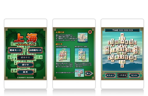 ���������꡼ No.001�Υ���ͥ������ / ����ͥ����ದ�� for Yahoo!������ ���󤿤󥲡���פˡ־峤�פ��ɲ�