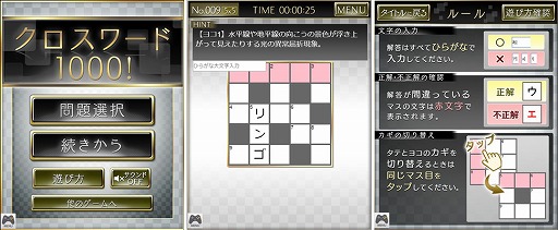 ꡼ No.001 | ͥದfor Yahoo!  󤿤󥲡פ˥1000ɲ