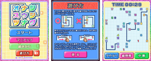 ���������꡼ No.001�Υ���ͥ������ / ��ͥ����ದ��for Yahoo!������ ���󤿤󥲡���ǡ֥��ʥ��������ĥʥ��פ��ۿ�