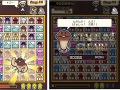 ����ͥ����ದ��for Yahoo!������ ���󤿤󥲡���פ˥ѥ��륲����֤������õ�� �ʤᤳ���˿��פ��ɲ�