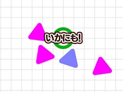 「大人ゲーム王国 for Yahoo!ゲーム かんたんゲーム」，ゲーム「色が少しちがう三角を押す」が登場