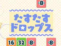 �����ο����ѥ���֤��������ɥ��åץ��פ��֤��󤿤󥲡���פ��ۿ�����