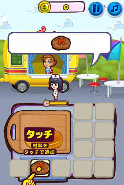 画像ギャラリー No.001のサムネイル画像 / 「Yahoo!ゲーム かんたんゲーム」にて「アンナのバーガーショップ」が配信