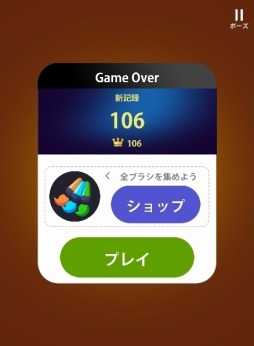 ���������꡼ No.004�Υ���ͥ������ / �֤��󤿤󥲡���פ����Ƥ��򤱤ƥܡ��������������Ҥ��ƥХ����åȡפ��ɲ�