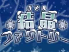 ѥ륲֥ѥ뾽եȥ꡼פ֤󤿤󥲡פо