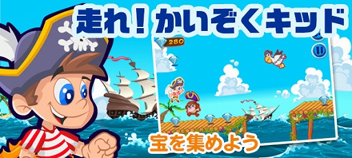 ���������꡼ No.001�Υ���ͥ������ / ��Yahoo!�����ࡡ���󤿤󥲡���פˤơ����졪�����������åɡפ��ۿ���������