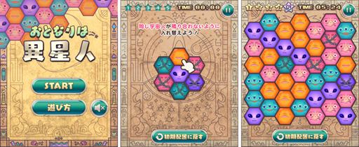 ���������꡼ No.001�Υ���ͥ������ / �֤��󤿤󥲡���פ˥ѥ��륲����֤��Ȥʤ�ϰ����͡פ��ɲ�