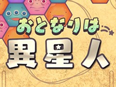 �֤��󤿤󥲡���פ˥ѥ��륲����֤��Ȥʤ�ϰ����͡פ��ɲ�