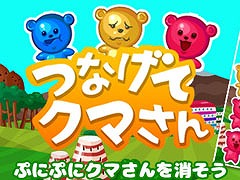 ��Yahoo!������ ���󤿤󥲡���פˤơ֤Ĥʤ��ƥ��ޤ���פ��ۿ�����