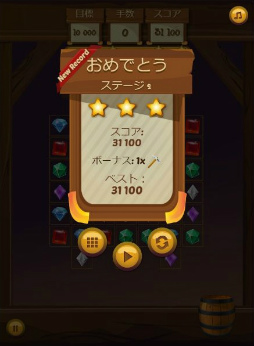 画像ギャラリー No.005のサムネイル画像 / 「ジュエルレジェンド」が,Yahoo!ゲーム かんたんゲームで配信