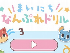 ����ͥ����ದ�� for Yahoo! ������ ���󤿤󥲡���פΥ饤�󥢥åפˡ֤ޤ��ˤ��ʤ�פ�ɥ��פ��ɲ�