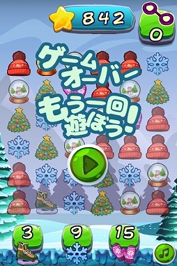 画像ギャラリー No.004のサムネイル画像 / かんたんゲームに,冬のアイテムをつなげて消すパズルゲーム「ウィンターバケーション」が登場