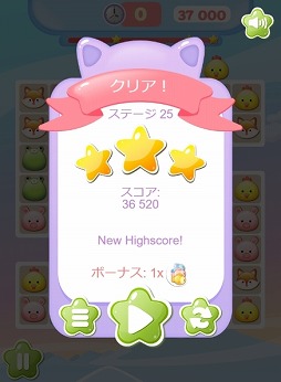 可愛らしい動物を並べる アニマルパズル が Yahoo ゲーム かんたんゲーム に登場
