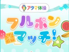 ����ͥ����ದ�� for Yahoo! ������ ���󤿤󥲡���פΥ饤��ʥåפ˥ե�ݥ�ޥå������ɲ�