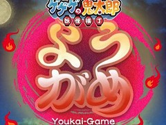 ����ͥ����ದ�� for Yahoo! ������ ���󤿤󥲡���פˡ��������ε���Ϻ �Ų������ȤΥ���ܥ�������2�ơ֥������ε���Ϻ �Ų������פ��о�