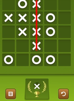 画像ギャラリー No.005のサムネイル画像 / 「Yahoo!ゲーム かんたんゲーム」でお手軽パズル,まるばつゲームが配信開始