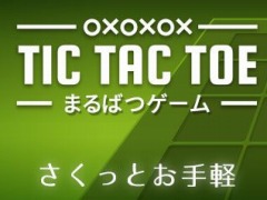 ��Yahoo!������ ���󤿤󥲡���פǤ���ڥѥ��롤�ޤ�Фĥ����ब�ۿ�����