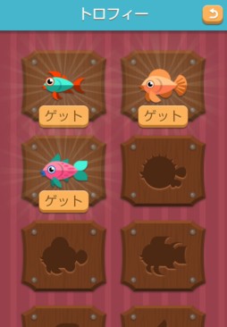 画像ギャラリー No.005のサムネイル画像 / Yahoo!ゲームの“かんたんゲーム”で「ゴーゴーフィッシング」が配信開始