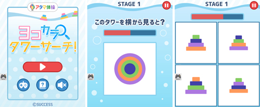 ꡼ No.001Υͥ / ͥದ for Yahoo!  󤿤󥲡פǡȥ襳饿ɤۿ