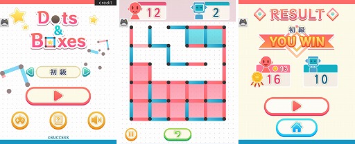 画像ギャラリー No.001のサムネイル画像 / 「大人ゲーム王国 for Yahoo! ゲーム かんたんゲーム」に“Dots&Boxes”が登場