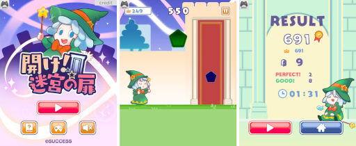 画像ギャラリー No.001のサムネイル画像 / 「大人ゲーム王国 for Yahoo! ゲーム かんたんゲーム」に“開け!迷宮の扉”が登場