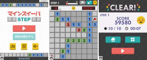 ���������꡼ No.001�Υ���ͥ������ / ����ͥ����ದ�� for Yahoo! ������ ���󤿤󥲡���פ˥ޥ��󥹥�����STEP���ɲ�