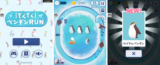 ���������꡼ No.001�Υ���ͥ������ / Yahoo!�����फ�󤿤󥲡���ˡ֤��������ڥ󥮥�RUN�פ��о�