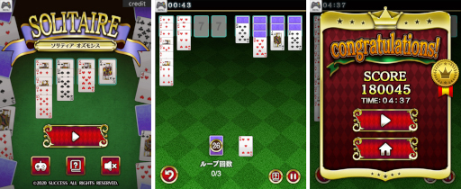 画像ギャラリー No.001のサムネイル画像 / 「大人ゲーム王国for Yahoo!ゲーム かんたんゲーム」に“ソリティアオズモシス”が登場