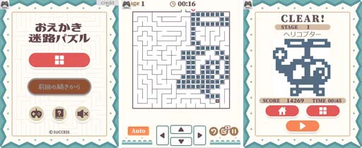 ꡼ No.001 | ͥದ for Yahoo!  󤿤󥲡פˡȤϩѥɤо