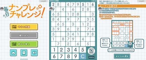 ꡼ No.002 | ͥದ for Yahoo!  󤿤󥲡פˡʥץ󥸡ɤо