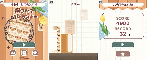 ꡼ No.001 | ˥ޥ뤿Ĺ餻־ƤƥѥʡפȤ󤿤󥲡ɤо