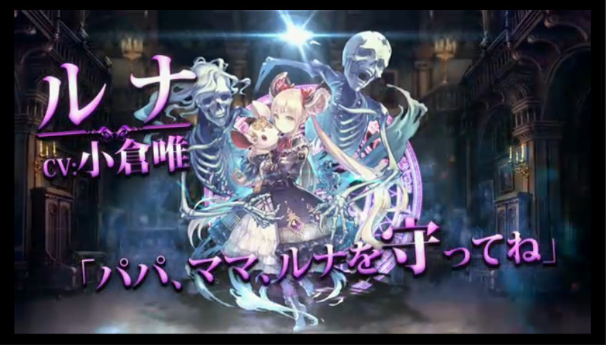 画像集 007 ムービー追加 Cygames デジタルtcg Shadowverse を発表 Ios Android向けに16年