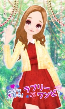 画像集#004のサムネイル/3DS「ドリームガール プルミエ」が2015年冬に発売。仕事や恋に輝く女の子を目指すモデルシミュレーションゲーム