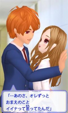 3ds ドリームガール プルミエ が15年冬に発売 仕事や恋に輝く女の子を目指すモデルシミュレーションゲーム