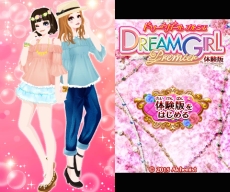 ꡼ No.002 | ֥ɥ꡼६ ץߥפθǤۿϡᥤ󥰤䤪ŻƤʤɤҲ𤹤ǿࡼӡ