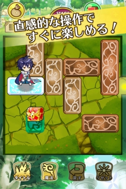 ビフロンス ラビリンス