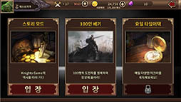 ꡼ No.013Υͥ / ֥֥ɡ֥졼ɡפ˱ƶȤޥ۸ܳƮKnights GameפΥȥ쥤顼ꡣܻԾԥӥͽ