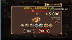 ꡼ No.021Υͥ / ֥֥ɡ֥졼ɡפ˱ƶȤޥ۸ܳƮKnights GameפΥȥ쥤顼ꡣܻԾԥӥͽ