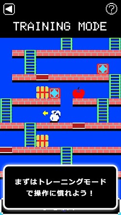 ���������꡼ No.001�Υ���ͥ������ / MSX�Υ�ȥ������ब ��Working of Rabbian�פȤʤä�iOS����������